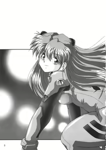 Page 6 of Second Hobaku Project 3 - preview thumbnail