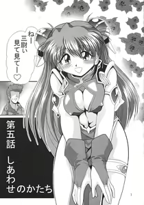 Page 8 of Second Hobaku Project 3 - preview thumbnail