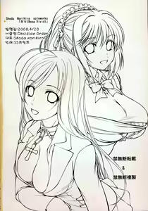 Page 23 of RV - Rosa Viva - preview thumbnail