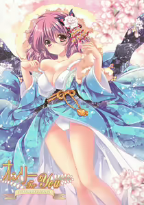Only for you -Saigyouji Yuyuko- — hentai manga cover on Fhentai
