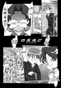 Page 3 of chairwarmer -third strikes- - preview thumbnail