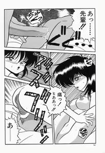 Page 56 of Cherry Moon SUPER! Vol. 1 - preview thumbnail