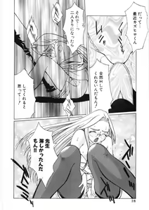 Page 22 of Koi no Marchen - preview thumbnail