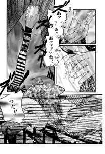 Page 33 of Comic BLACK MARKET Ni - preview thumbnail