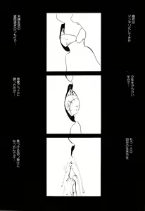 Page 40 of Comic BLACK MARKET Ni - preview thumbnail