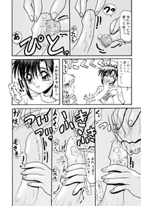 Page 56 of Comic BLACK MARKET Ni - preview thumbnail