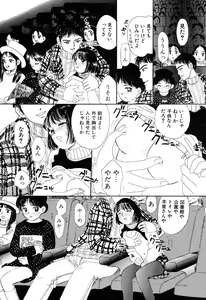 Page 77 of Comic BLACK MARKET Ni - preview thumbnail