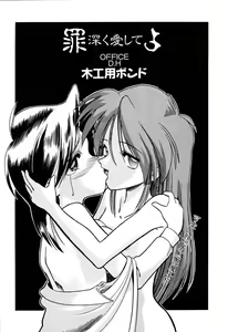 Page 9 of Comic BLACK MARKET Ni - preview thumbnail