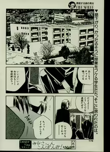 Page 176 of CANDY TIME 2002-03 - preview thumbnail