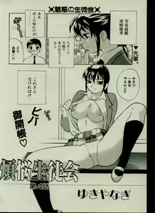 Page 56 of CANDY TIME 2002-03 - preview thumbnail