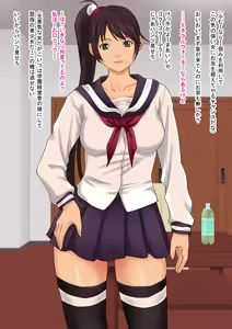 Page 3 of Seifuku Joshi ~S to M no Kyoukaisen~ - preview thumbnail
