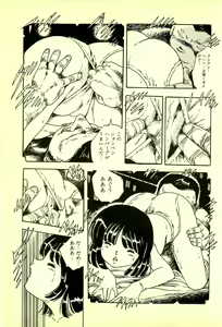 Page 168 of Lovely Tenshi - preview thumbnail