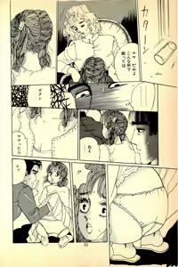 Page 56 of Oshamana Tenshi - preview thumbnail