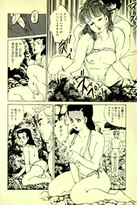 Page 176 of Kuriko Fujin no Bouken - preview thumbnail