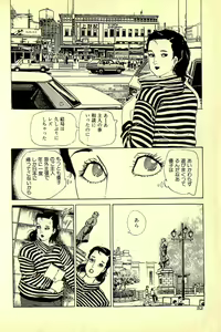 Page 56 of Kuriko Fujin no Bouken - preview thumbnail