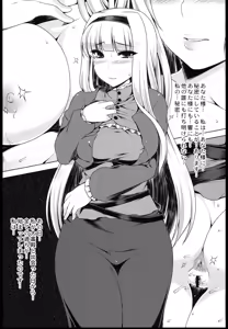 Page 3 of Oshiri-Hime no Junan - preview thumbnail