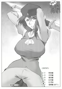 Page 3 of Ten Kara Forte! ~Soushuuhen~ | Forte from Heaven! - preview thumbnail