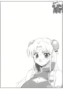 Page 39 of Ten Kara Forte! ~Soushuuhen~ | Forte from Heaven! - preview thumbnail