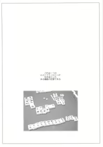 Page 5 of Ten Kara Forte! ~Soushuuhen~ | Forte from Heaven! - preview thumbnail