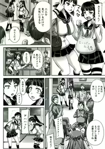 Page 137 of Hinin Kinshi Chiku - preview thumbnail
