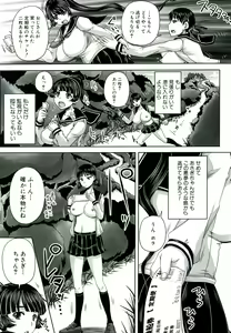 Page 192 of Hinin Kinshi Chiku - preview thumbnail