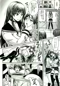 Page 25 of Hinin Kinshi Chiku - preview thumbnail