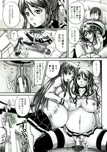 Page 42 of Hinin Kinshi Chiku - preview thumbnail