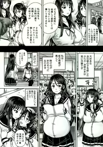 Page 83 of Hinin Kinshi Chiku - preview thumbnail