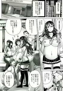 Page 91 of Hinin Kinshi Chiku - preview thumbnail