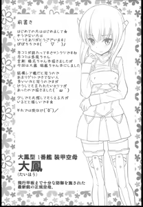 Page 3 of Youkoso RareKan-chan - preview thumbnail