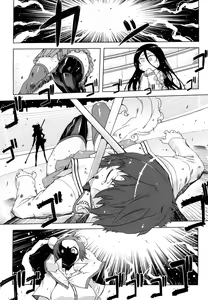 Page 90 of Sperm-star [Portuguese-BR]  Ch. 0-7 - preview thumbnail