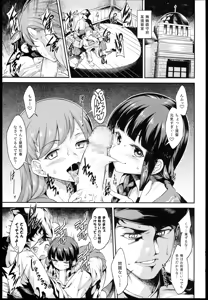 Page 3 of heartful Yasen Kaisyuu - preview thumbnail