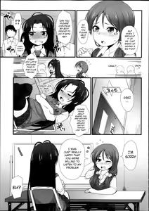 Page 3 of PSL-bu e Youkoso | Welcome to the PSL Club - preview thumbnail