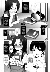Page 5 of PSL-bu e Youkoso | Welcome to the PSL Club - preview thumbnail