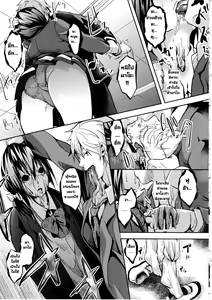 Page 5 of Deep Stalker Hirogaru Shinshoku | แฝงร่างมาเป็นเธอ ตอนพิเศษ - preview thumbnail