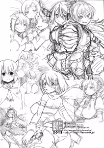 Page 4 of DAI SAYA - preview thumbnail