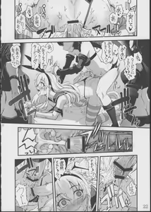 Page 22 of Shimakaze ga Rokaku Saremashita! - preview thumbnail