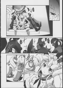 Page 6 of Shimakaze ga Rokaku Saremashita! - preview thumbnail