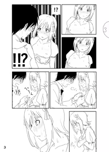 Page 3 of Haruka Manga - preview thumbnail
