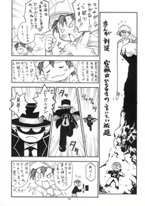 Page 72 of 903 Love Communication (decensored) - preview thumbnail