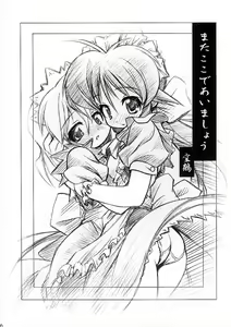 Page 8 of 903 Love Communication (decensored) - preview thumbnail