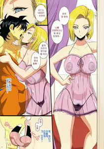 Page 3 of Koukyuu Soapland Hitozuma 18-Gou Ten | 고급소프랜드 유부녀18호점 - preview thumbnail