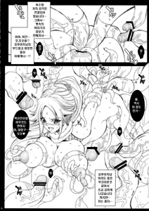 Page 8 of Tsuntsun Soifon no Yoruichi Younikki | 새침한 소이폰의 요루이치님 일기 - preview thumbnail