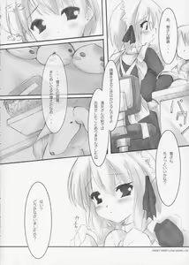 Page 3 of Love is Dreaminess - preview thumbnail