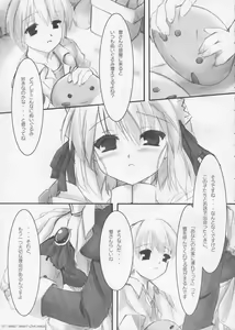 Page 4 of Love is Dreaminess - preview thumbnail