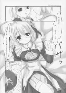 Page 9 of Love is Dreaminess - preview thumbnail