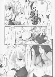 Page 10 of Love is Dreaminess - preview thumbnail