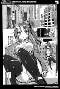 Page 264 of COMIC Unreal 2014-04 Vol. 48 - preview thumbnail