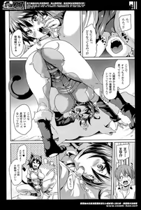 Page 414 of COMIC Unreal 2014-04 Vol. 48 - preview thumbnail
