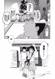 Atsui Yoru — hentai manga cover on Fhentai
